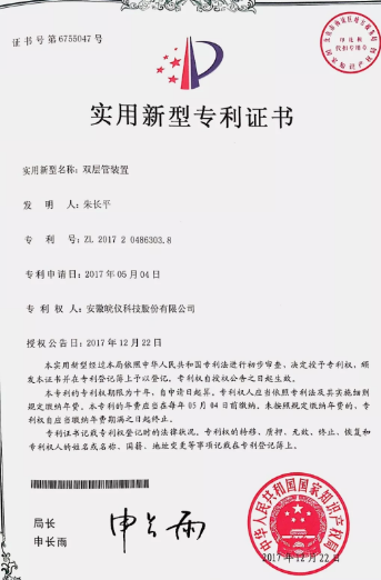 尊龙凯时·(中国区)官方网站