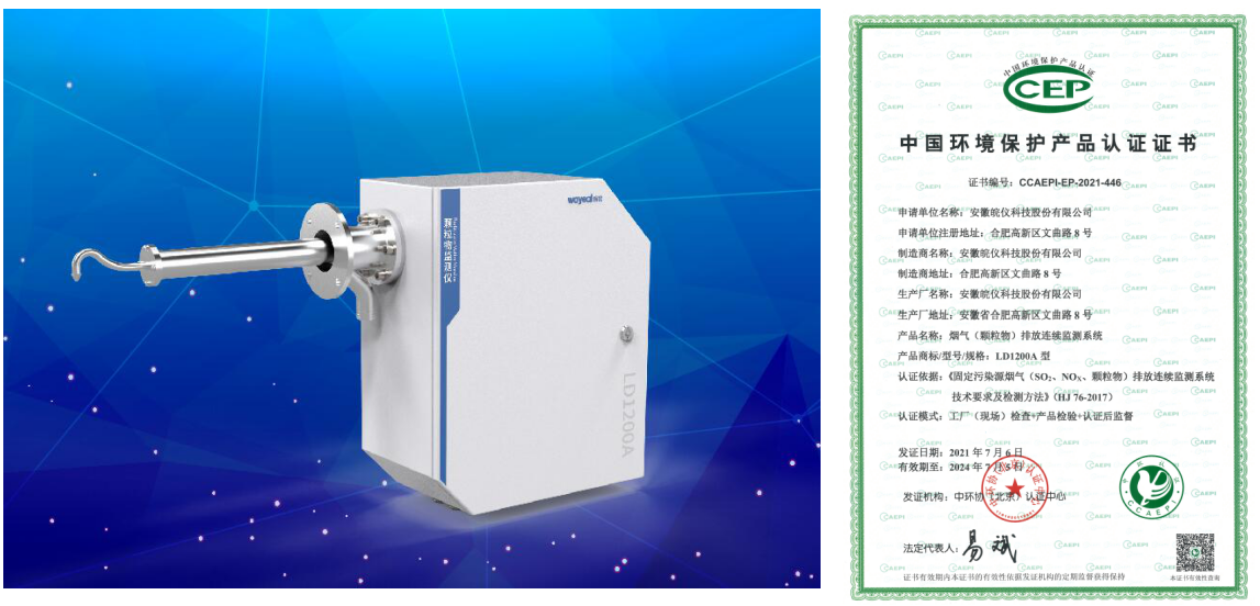 尊龙凯时·(中国区)官方网站