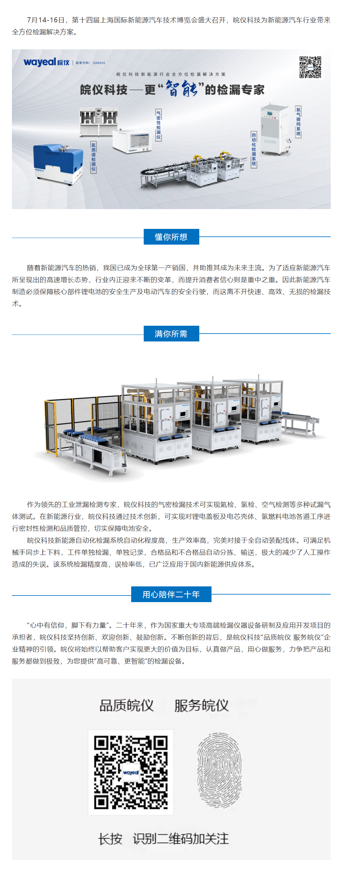 尊龙凯时·(中国区)官方网站