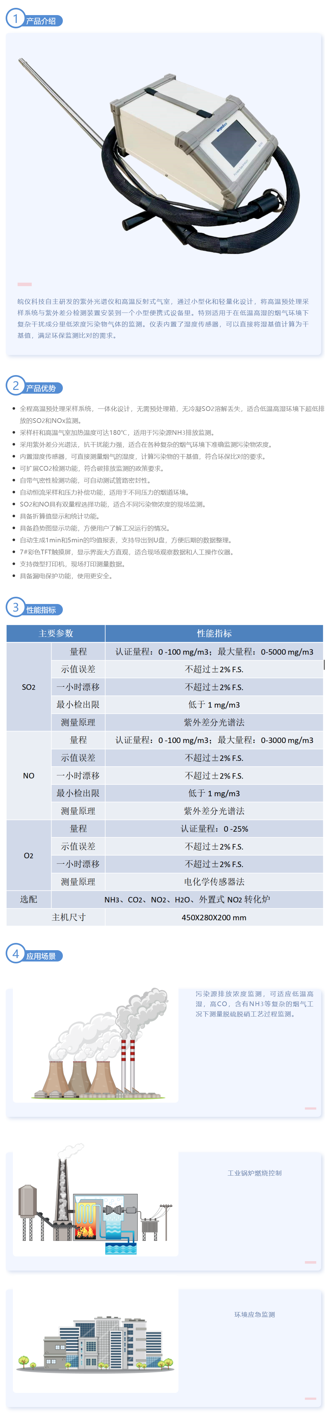 尊龙凯时·(中国区)官方网站