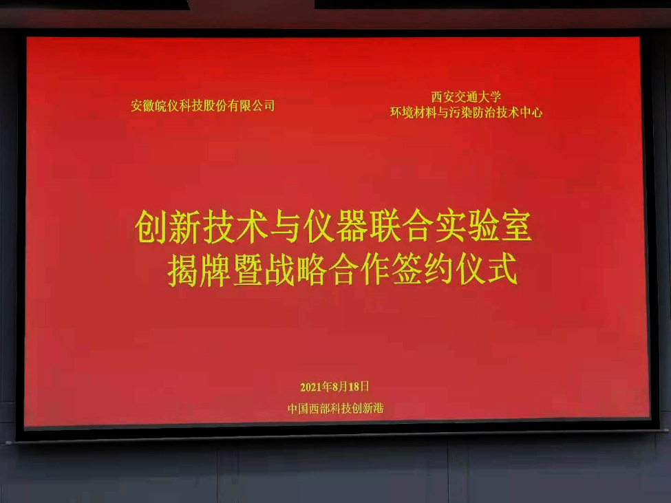 尊龙凯时·(中国区)官方网站