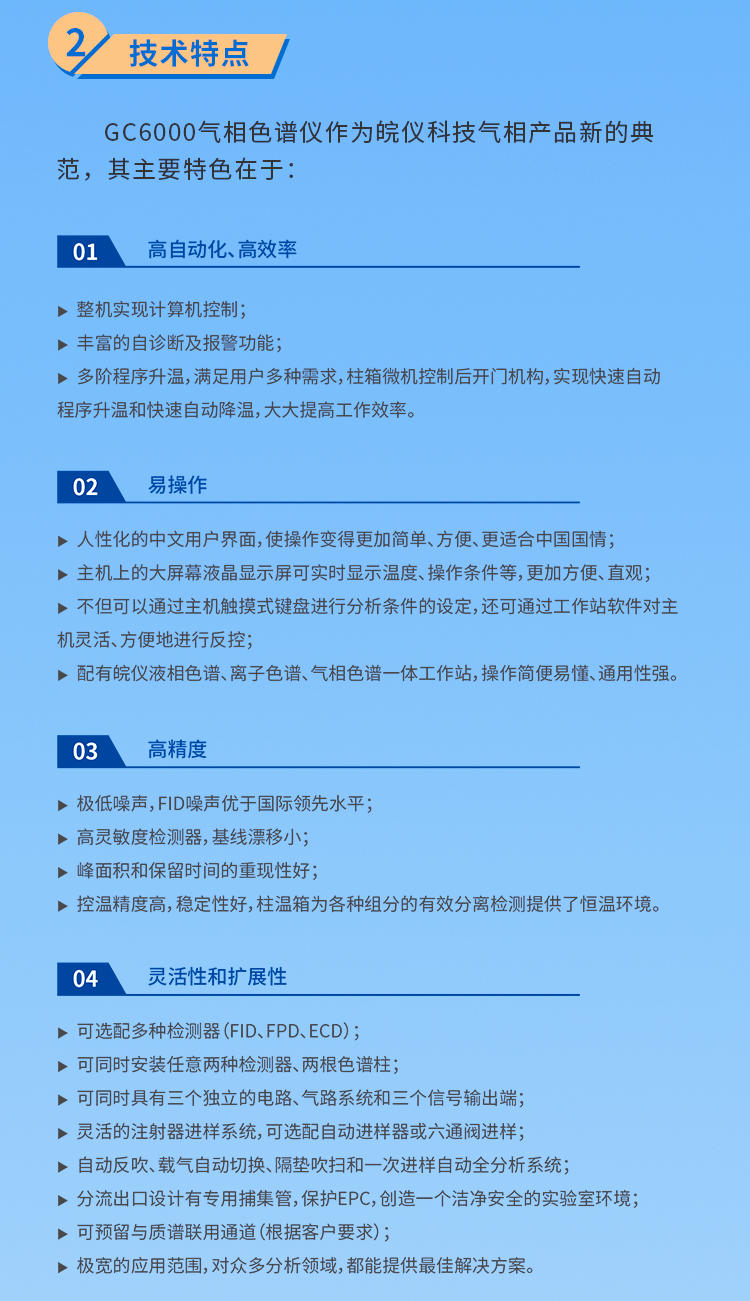 尊龙凯时·(中国区)官方网站