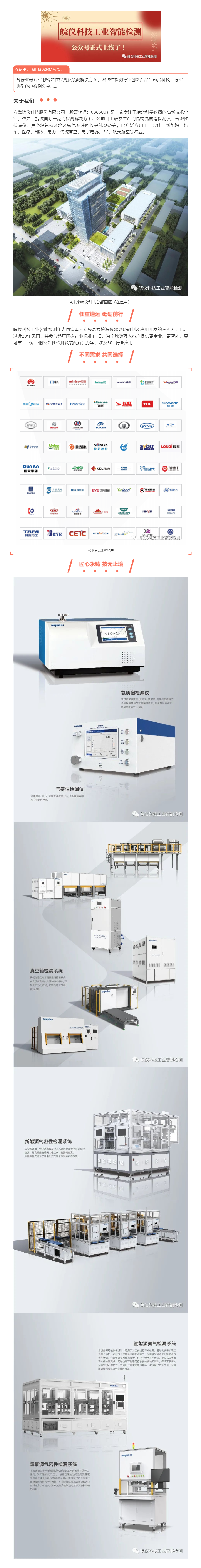 尊龙凯时·(中国区)官方网站