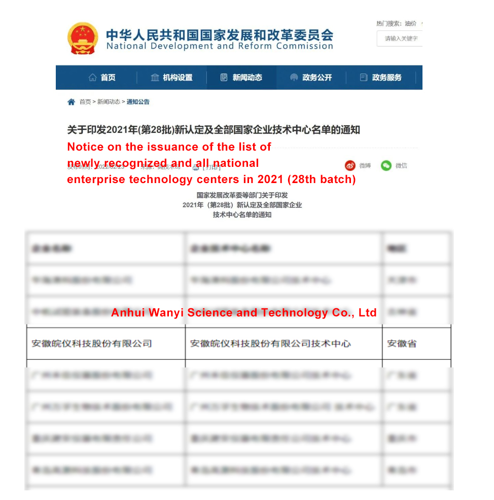 尊龙凯时·(中国区)官方网站