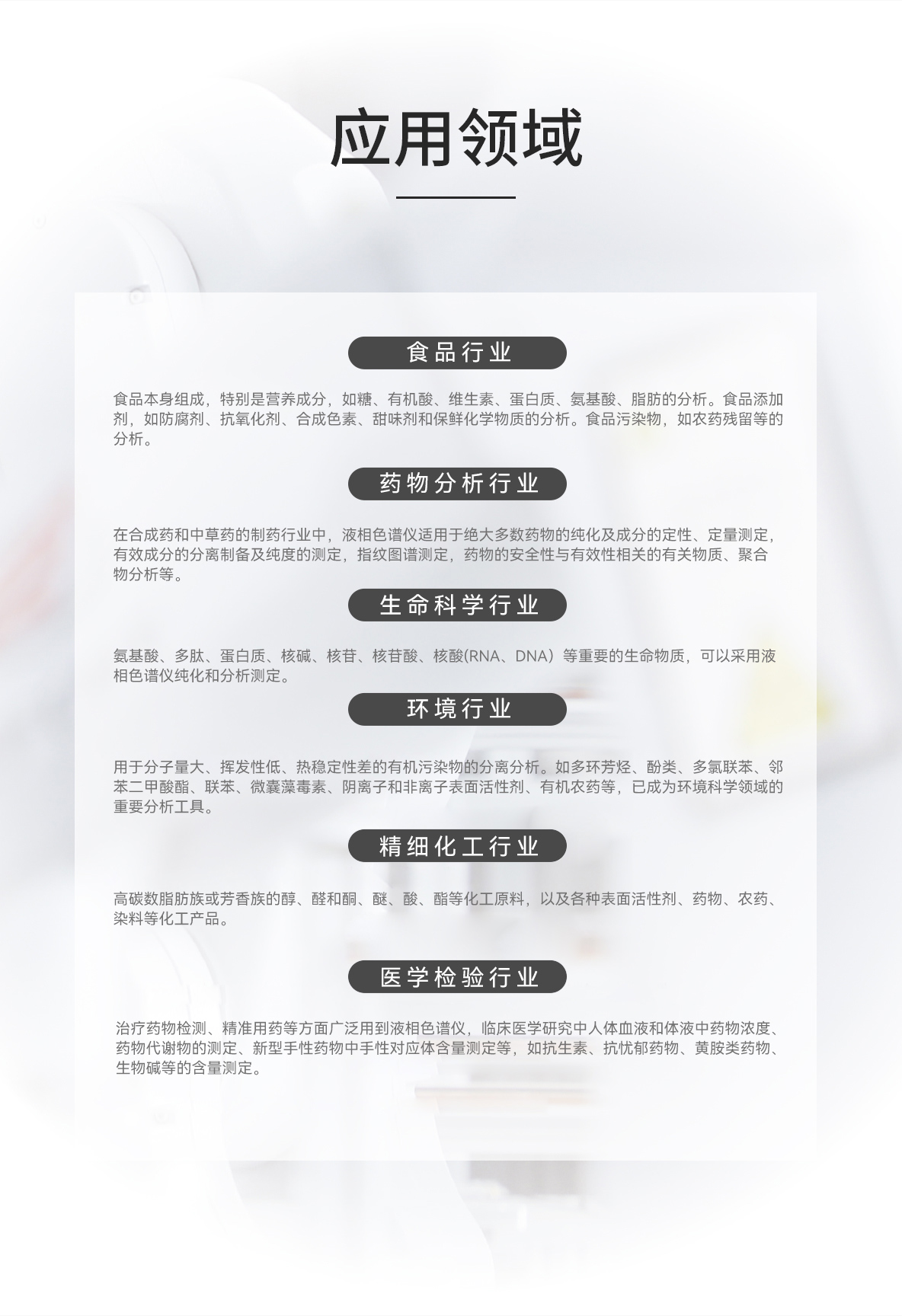 尊龙凯时·(中国区)官方网站