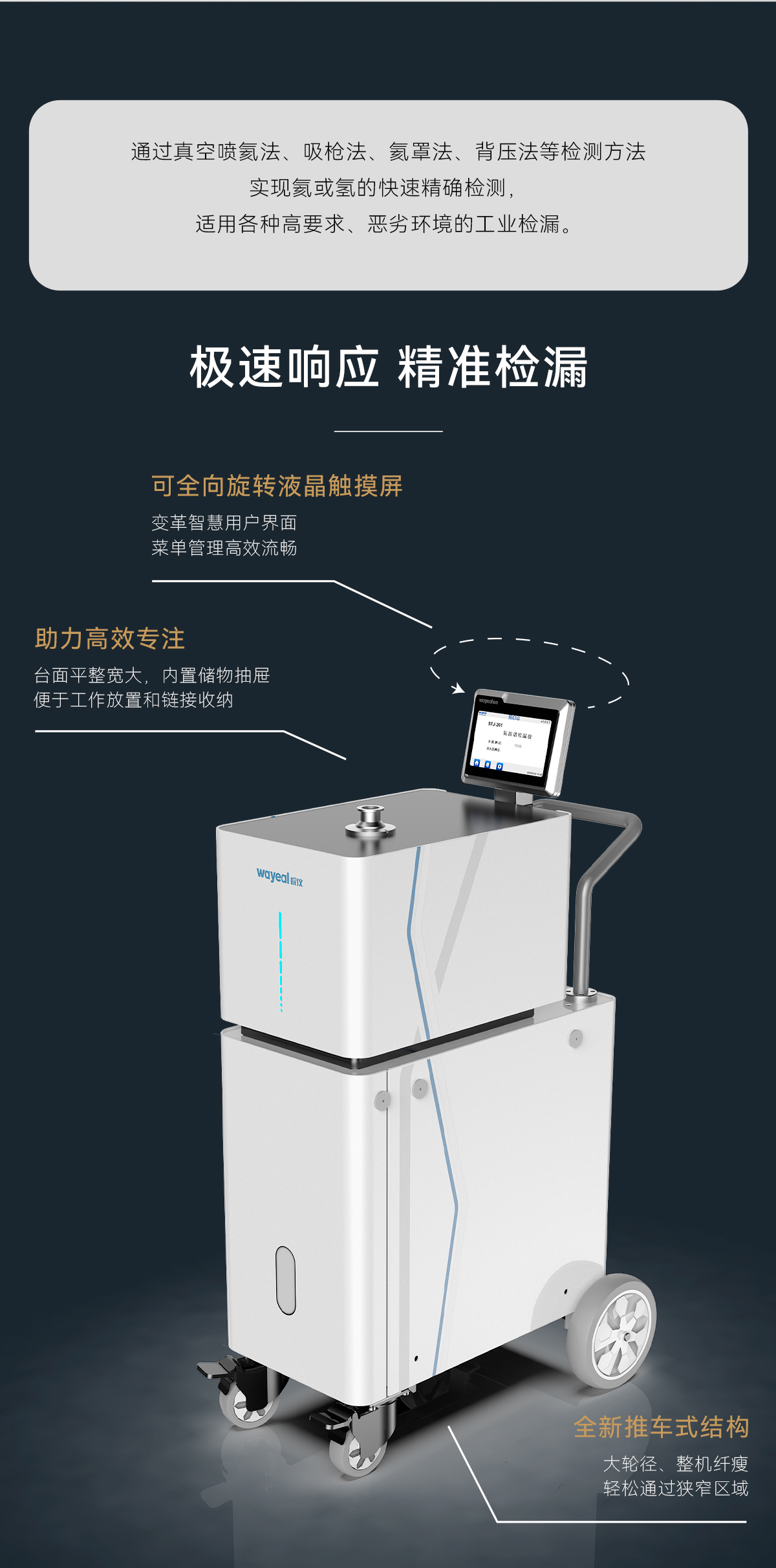 尊龙凯时·(中国区)官方网站