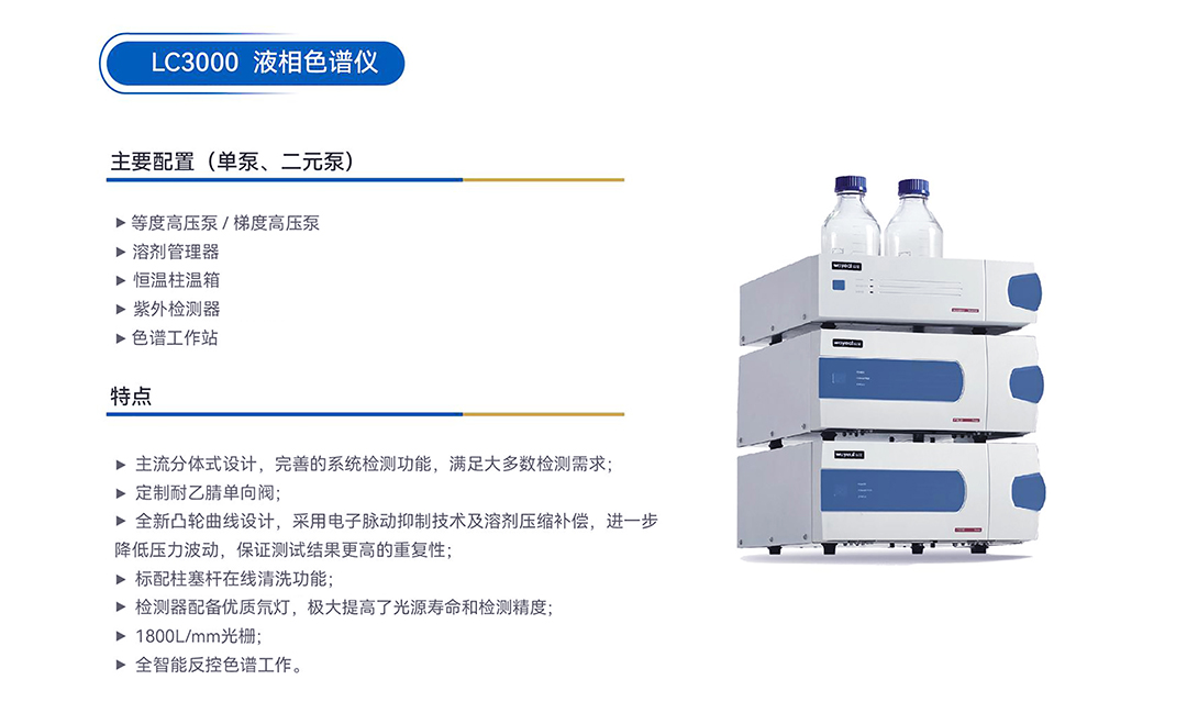 尊龙凯时·(中国区)官方网站