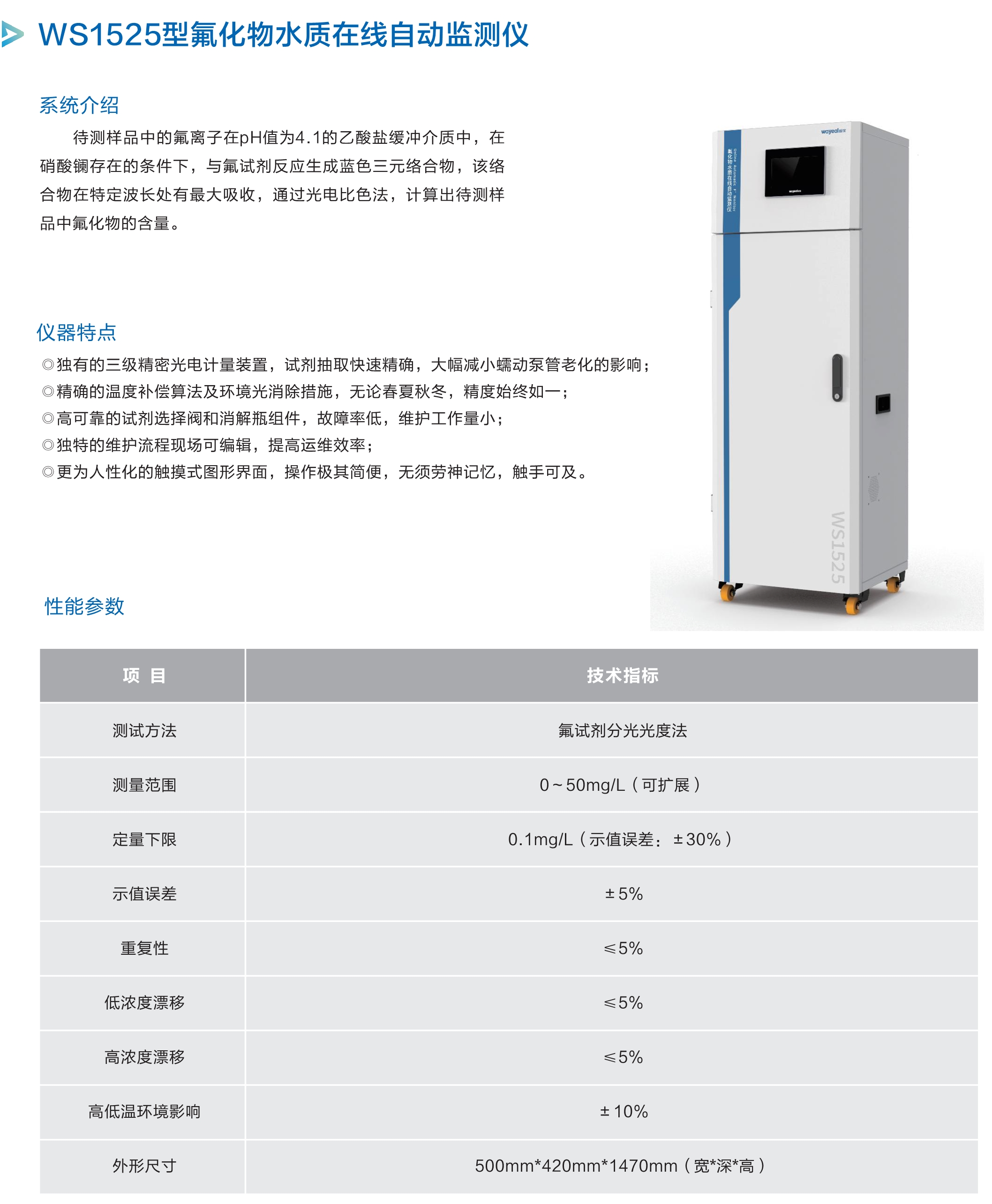 尊龙凯时·(中国区)官方网站