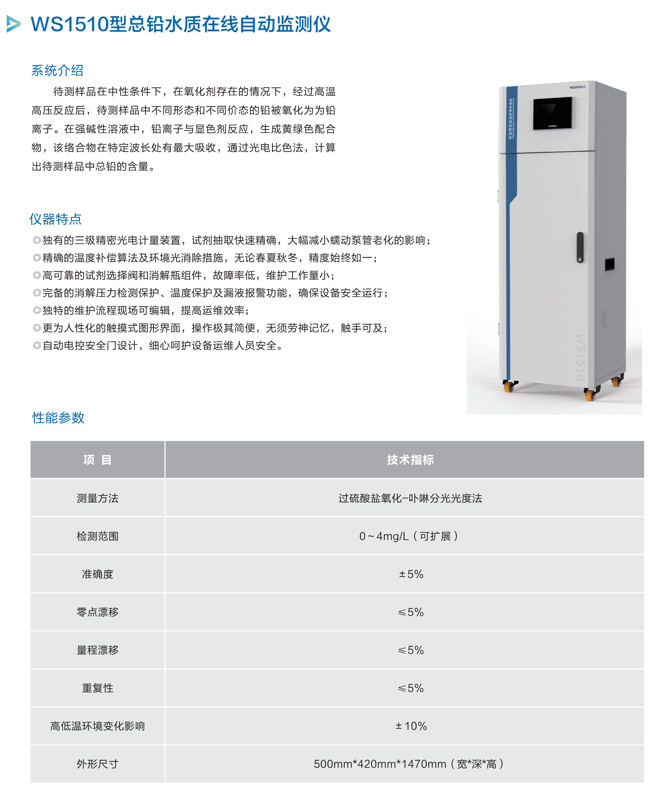 尊龙凯时·(中国区)官方网站