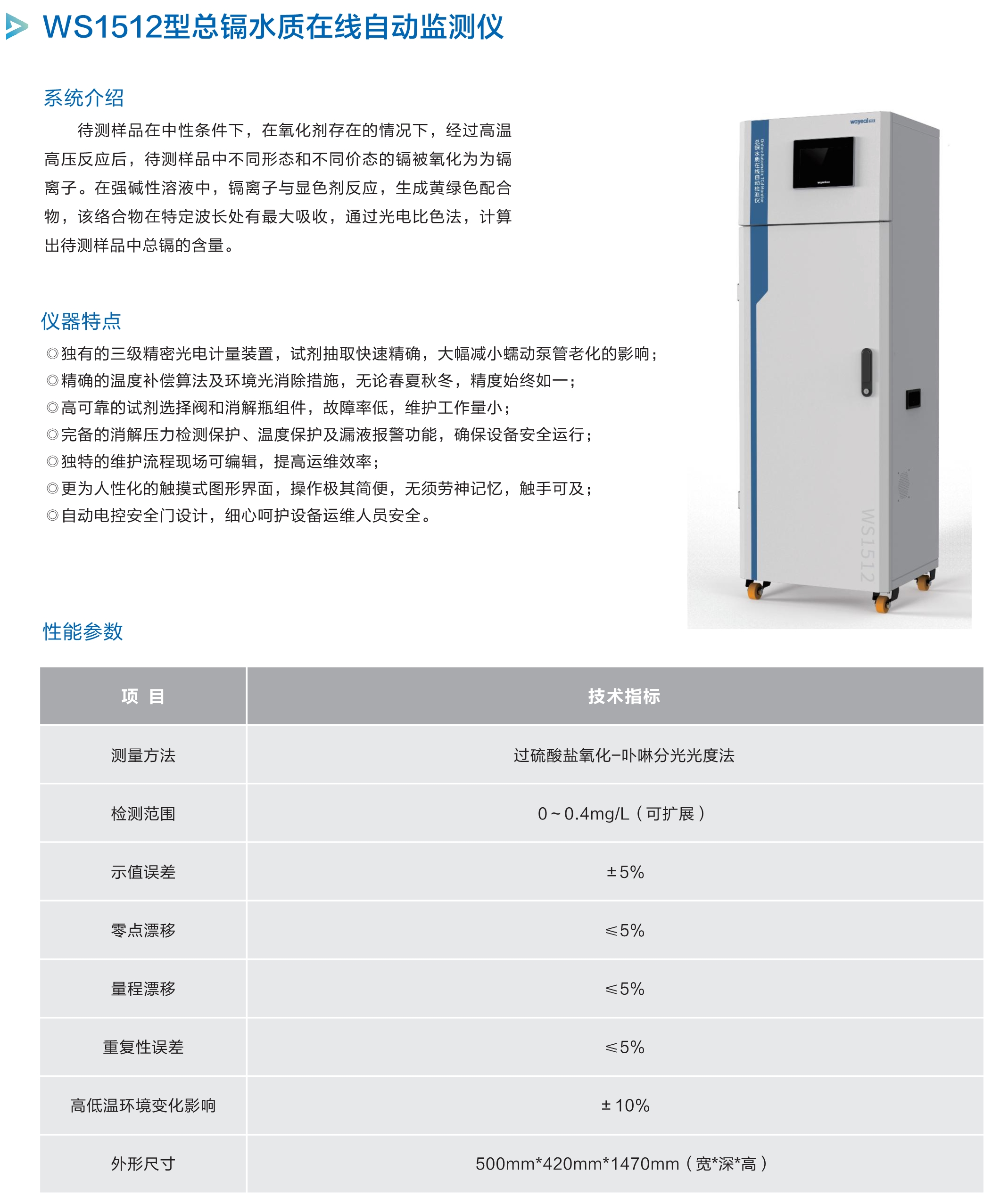 尊龙凯时·(中国区)官方网站