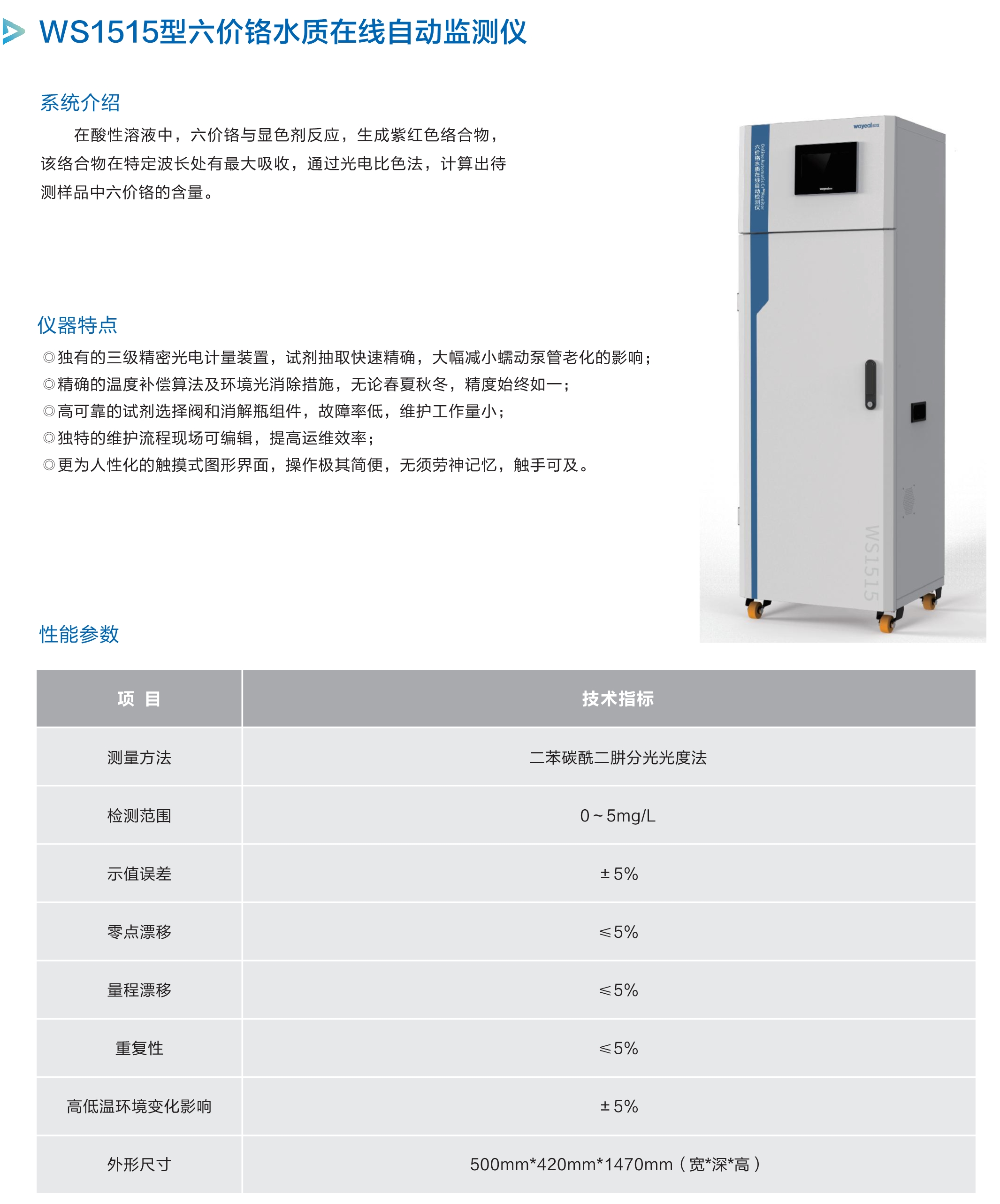 尊龙凯时·(中国区)官方网站