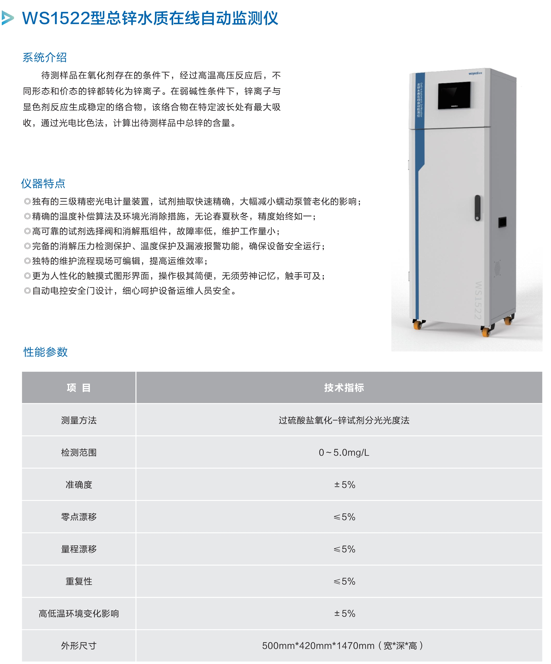 尊龙凯时·(中国区)官方网站