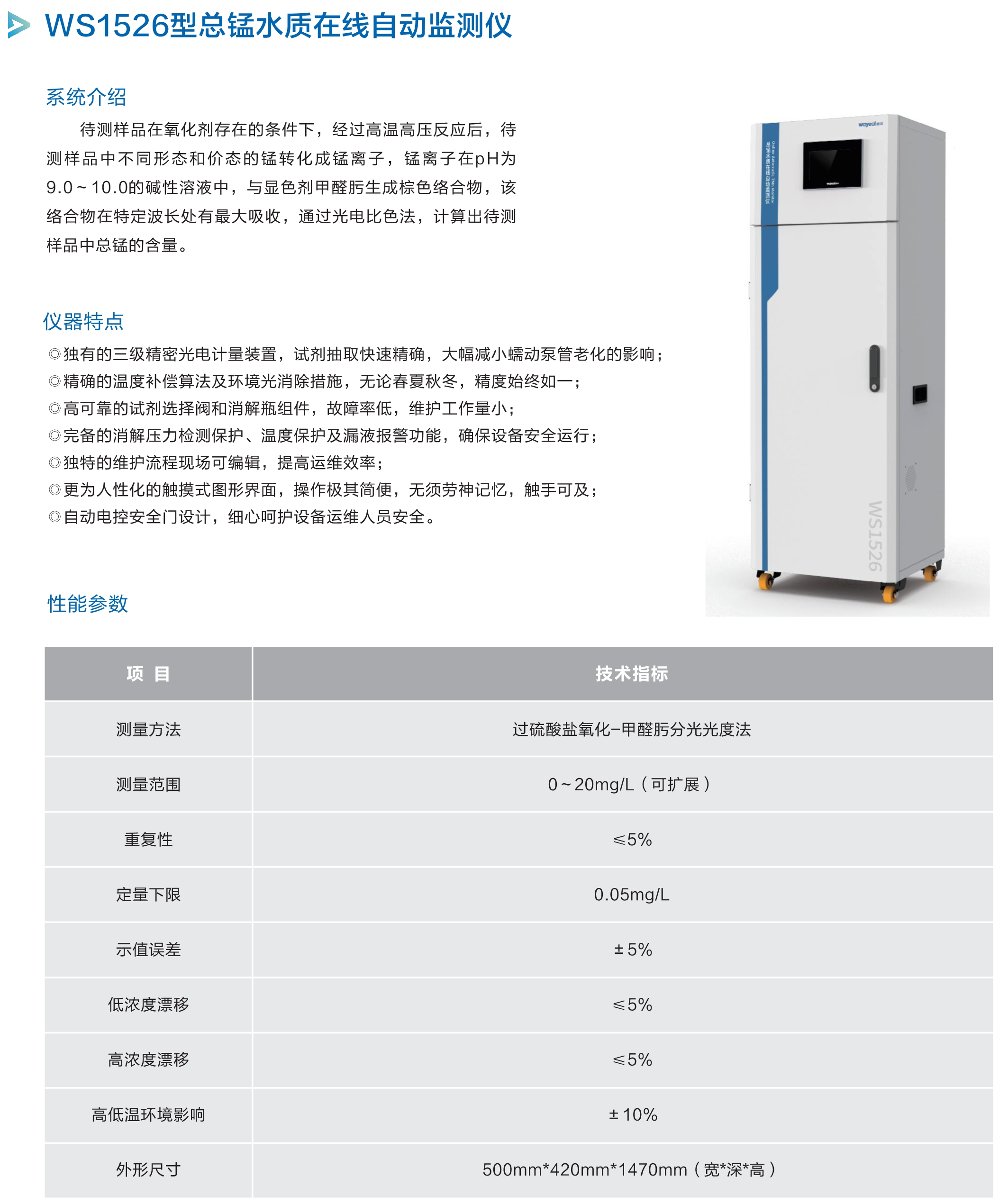 尊龙凯时·(中国区)官方网站